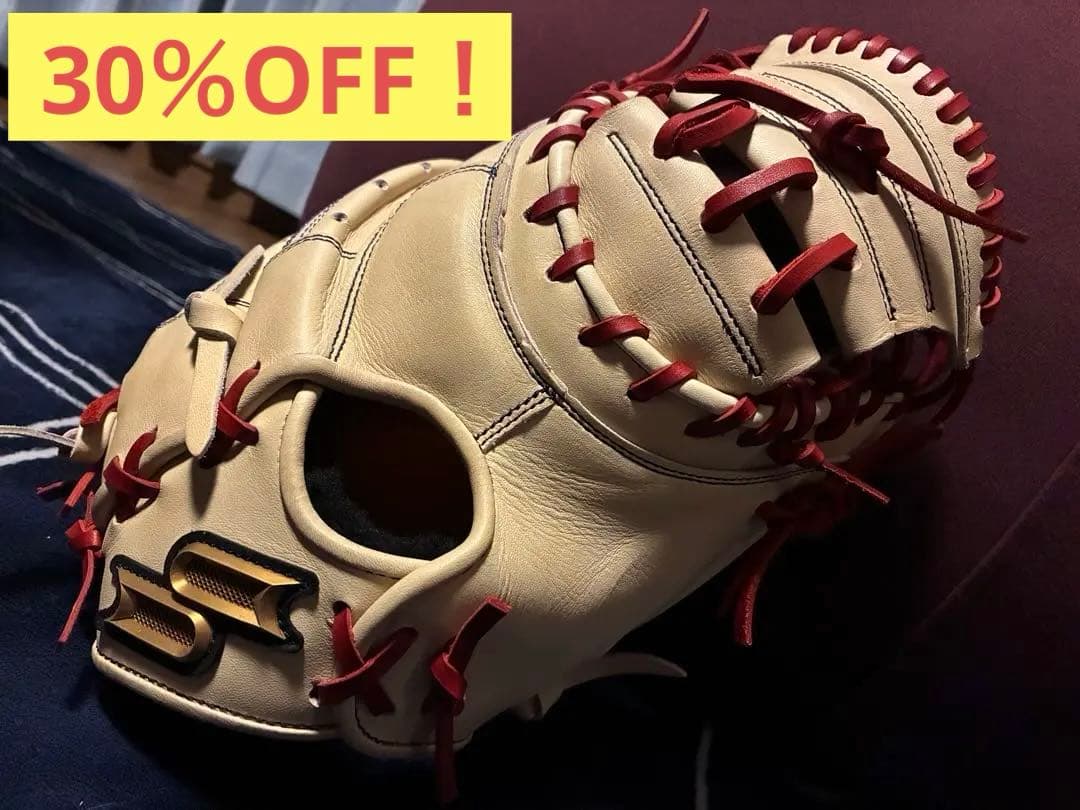 SSK プロエッジ 硬式用オーダーキャッチャーミット