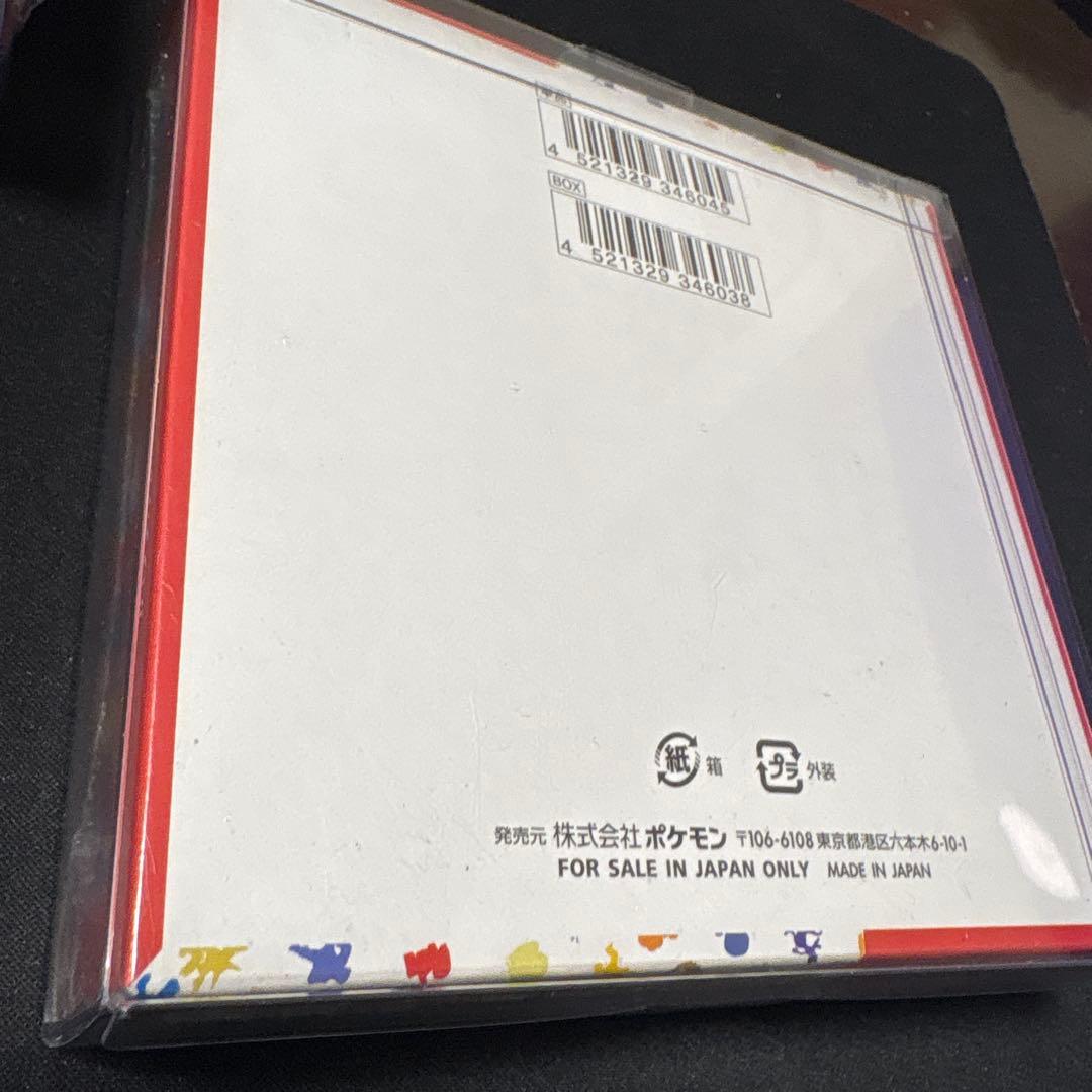 151未開封シュリンク付き　フュージョンアーツ未開封シュリンク付き