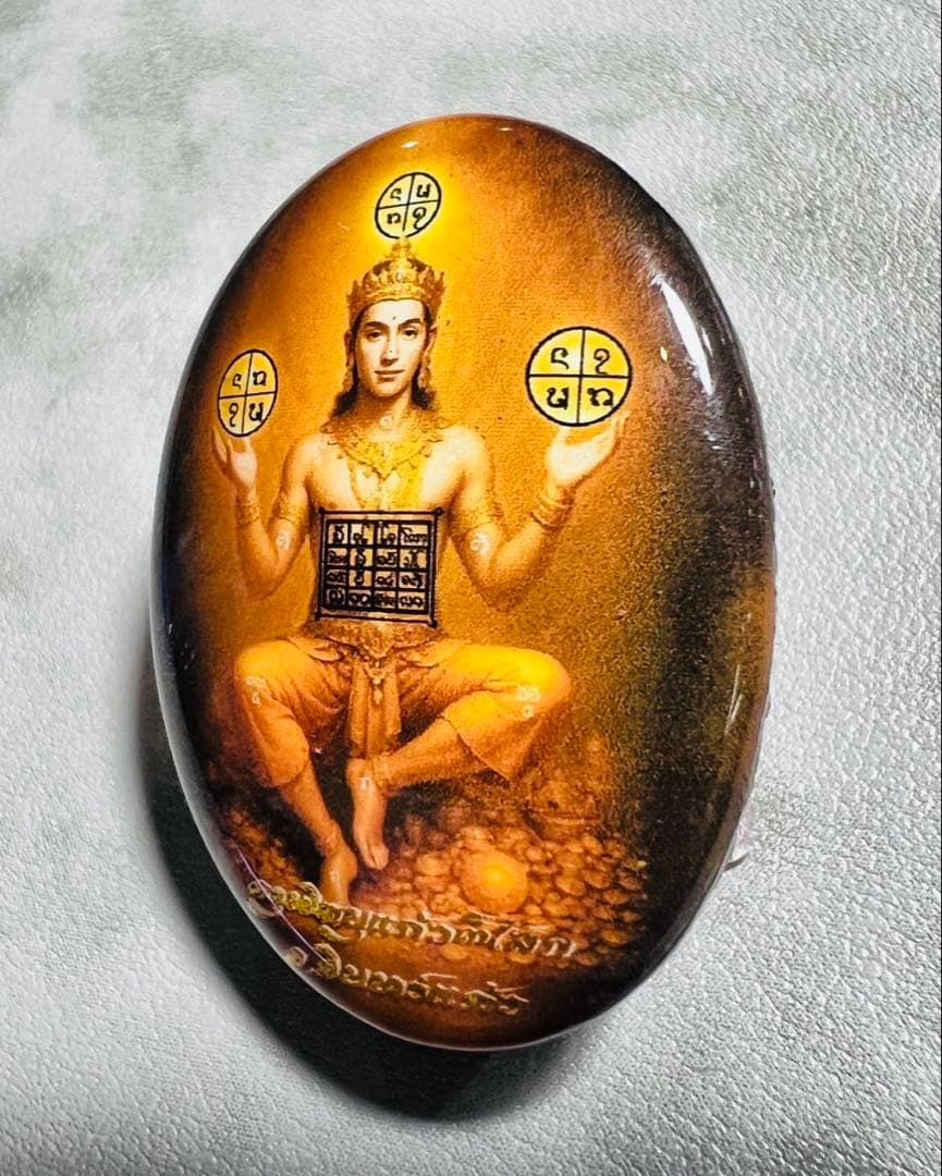 【限定1】レア　三つの神聖な球体神ドンパヤタム 魔法 プラクルアン