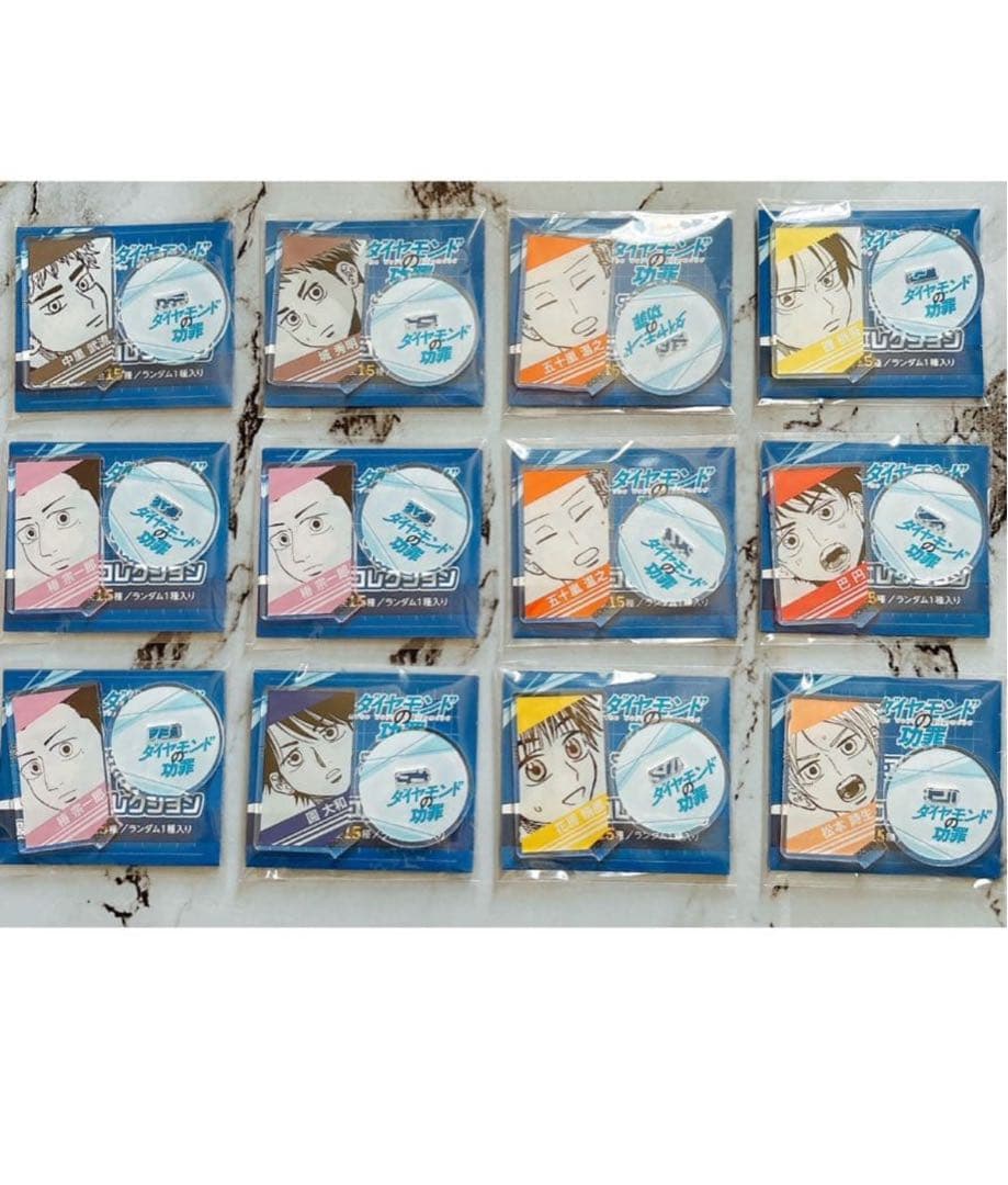 ダイヤモンドの功罪　アクリルキャラコレクション　12個セット