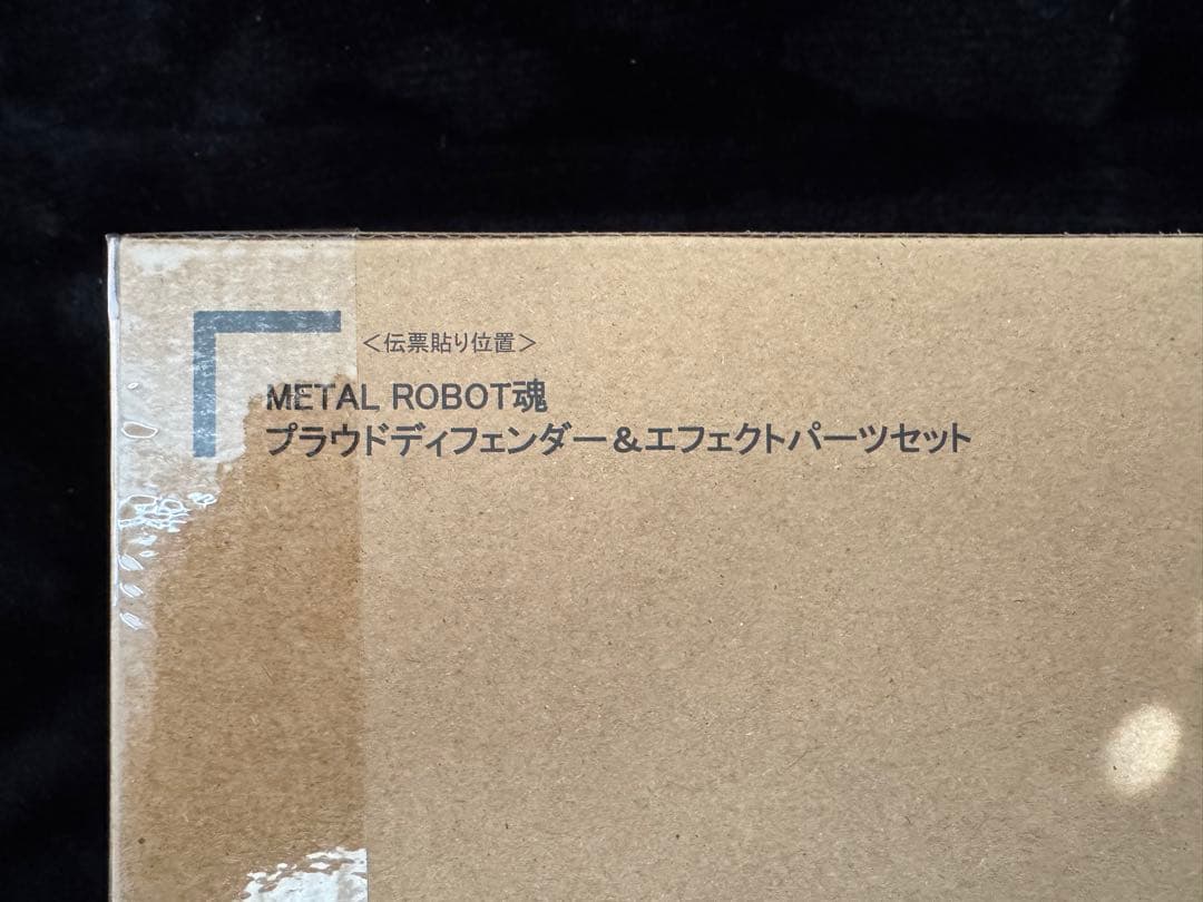 L ROBOT魂 ストフリ弐式 プラウドディフェンダー インジャ弐式