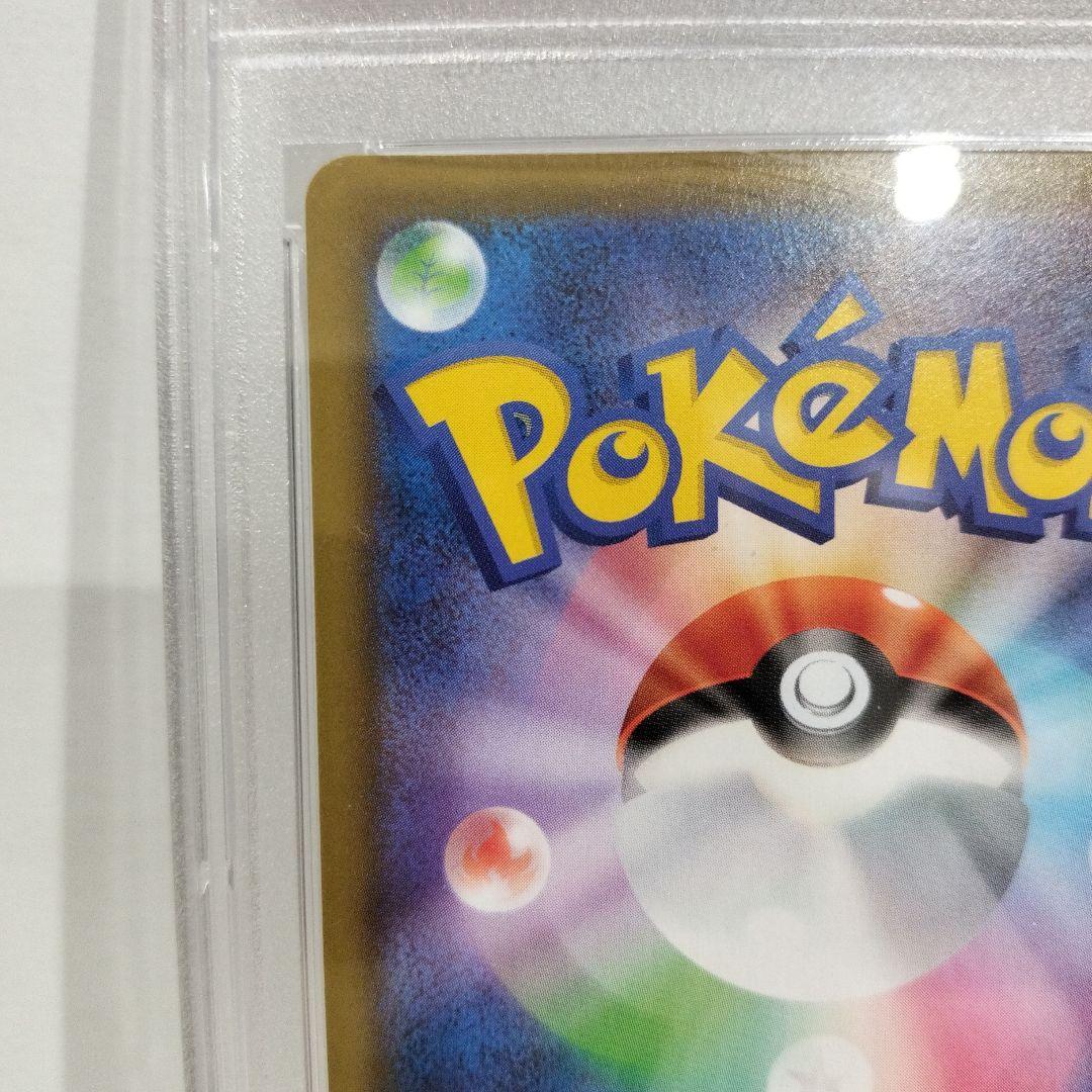 【PSA10】マリィ SR 068/060 ポケモンカード