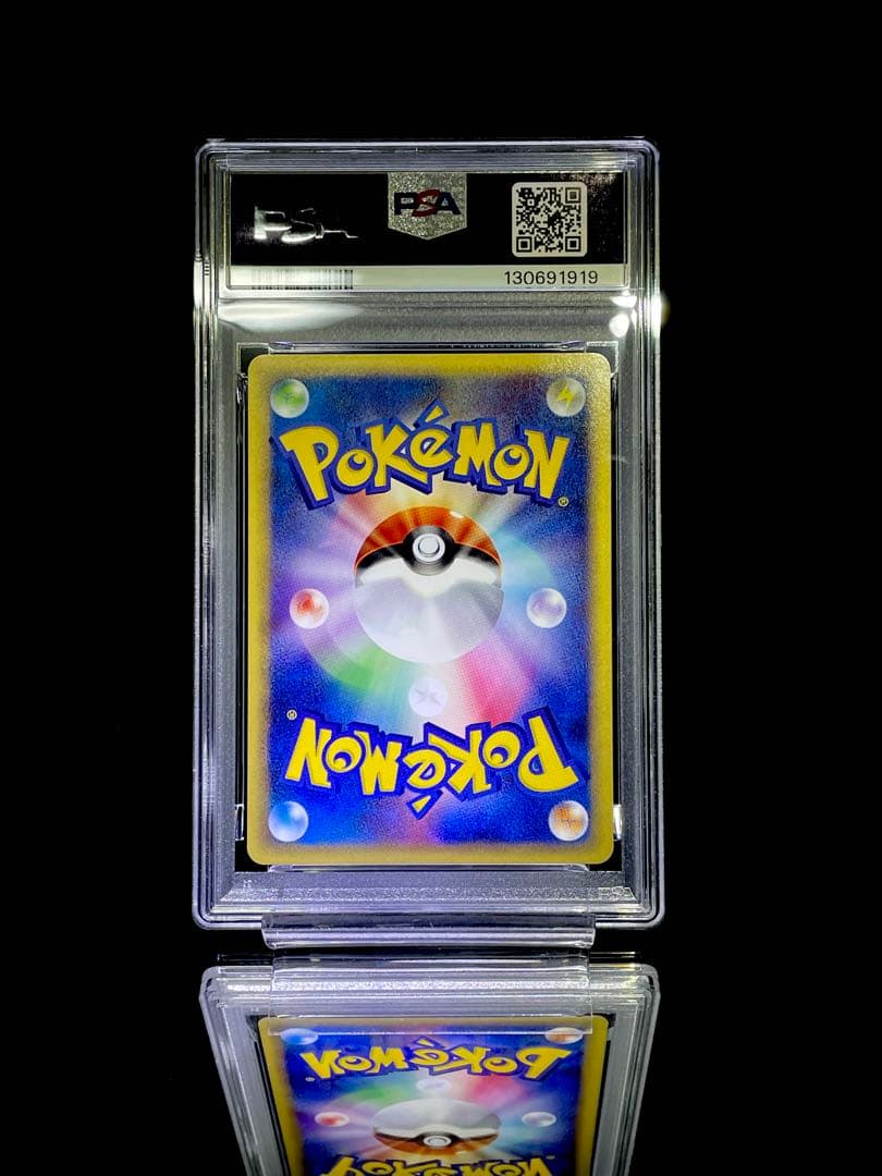 PSA10 オムナイト カードe アンリミ ポケモンカード