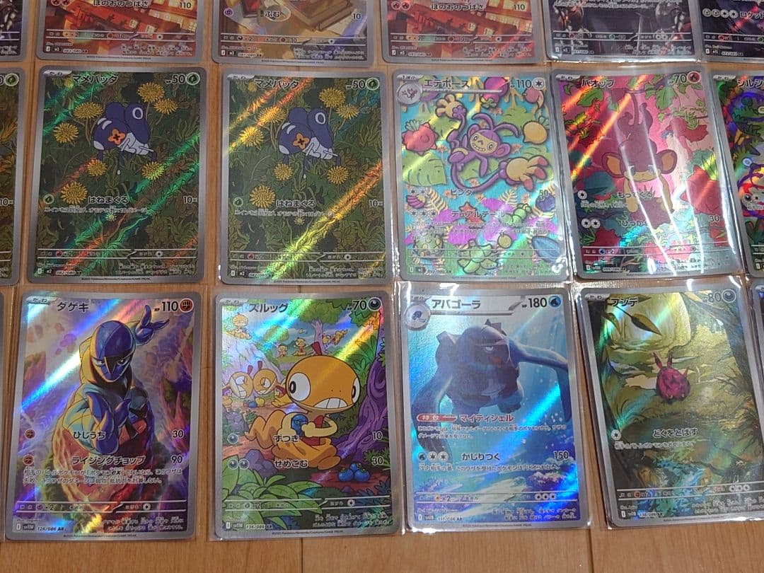 ポケモンカード ARまとめ売り　50枚
