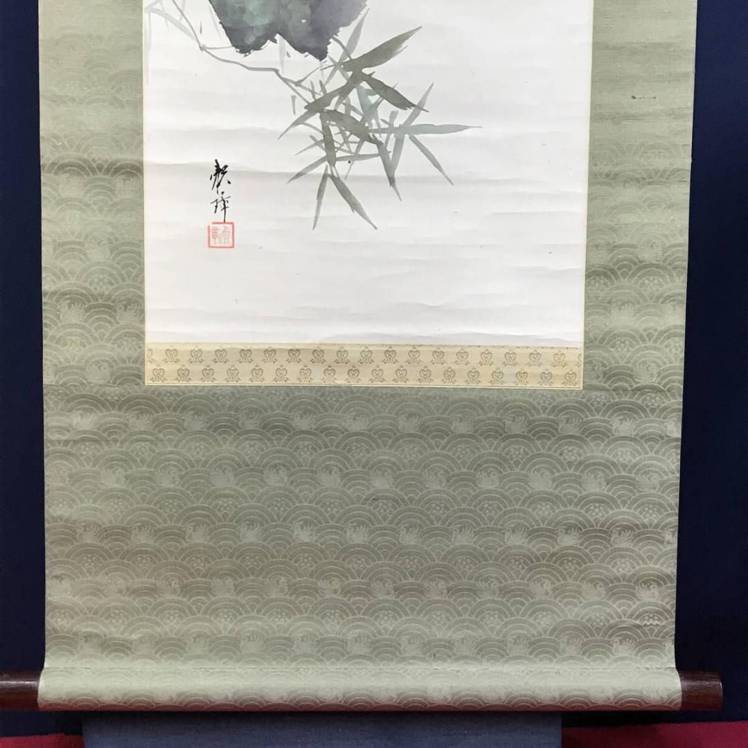 真作/田中頼璋/白梅図/花図/竹梅図/梅花図/早春図/掛軸☆宝船☆AH-630