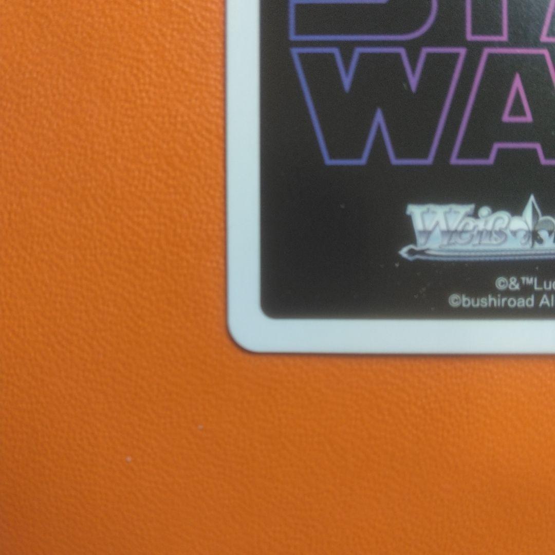 【特価】伝説のジェダイ オビ=ワン SP