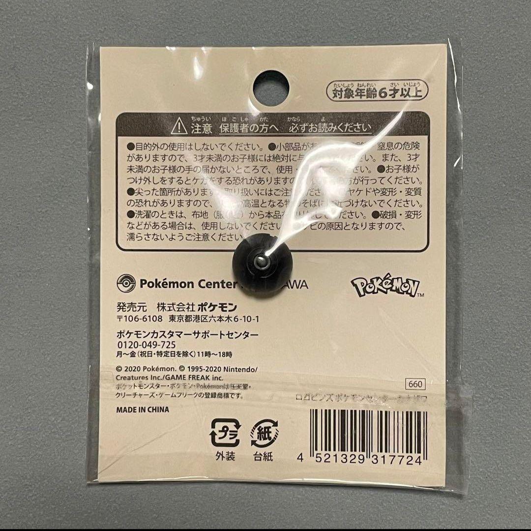 新品　ポケモンセンター金沢 ピンバッジ 10個セット