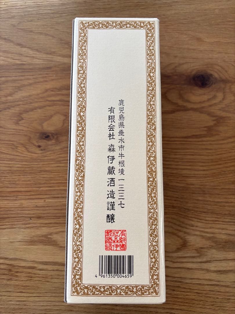 【新品】森伊蔵 かめ壷焼酎 720ml