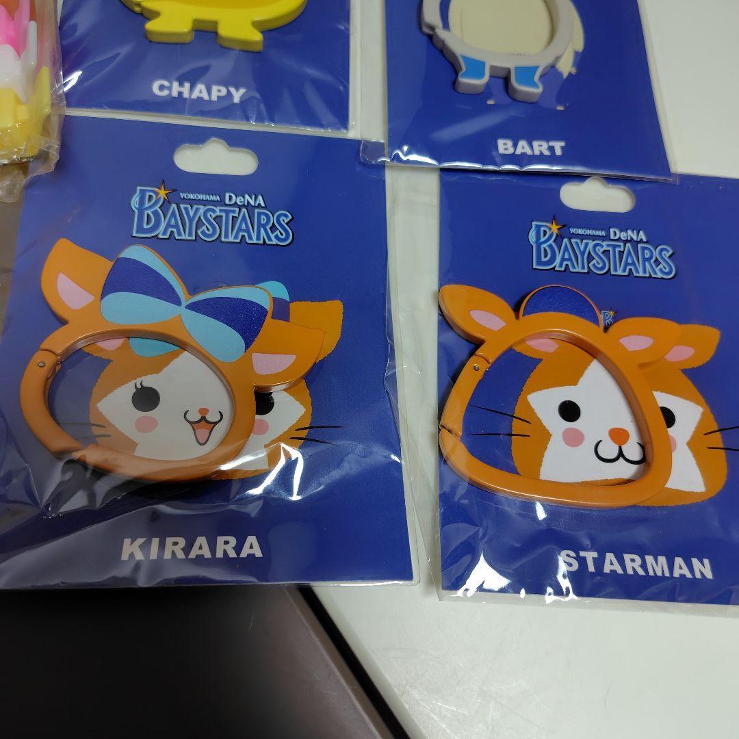 横浜DeNAベイスターズ カラビナ キーホルダー スナッククリップ