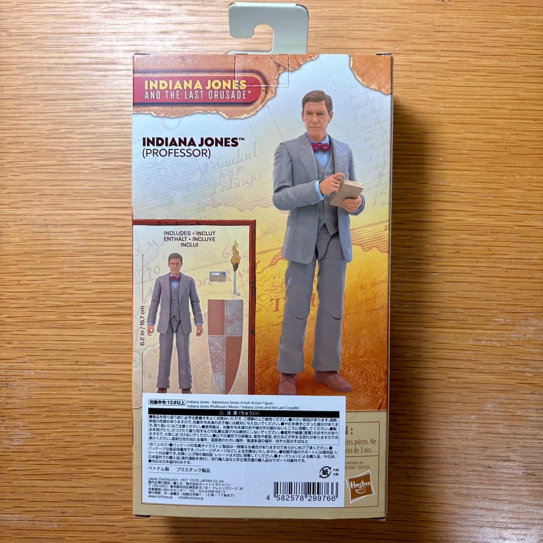 【本体美品】【付属品あり】インディ•ジョーンズ ハズブロ フィギュア 二個セット