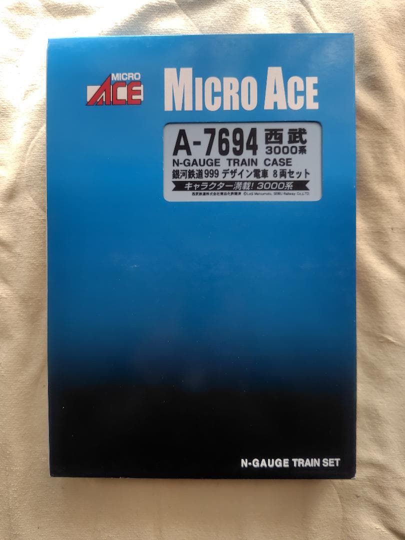 MICROACE A7694西武3000系 銀河鉄道999デザイン電車8両セット