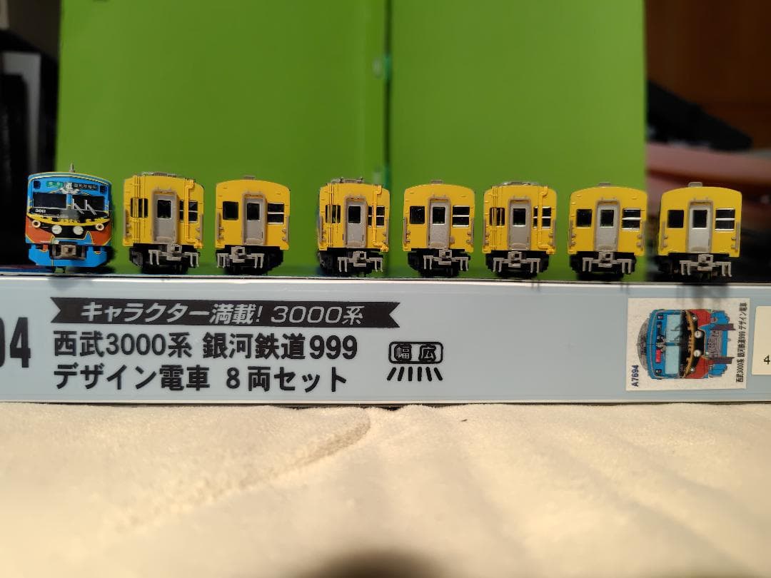 MICROACE A7694西武3000系 銀河鉄道999デザイン電車8両セット