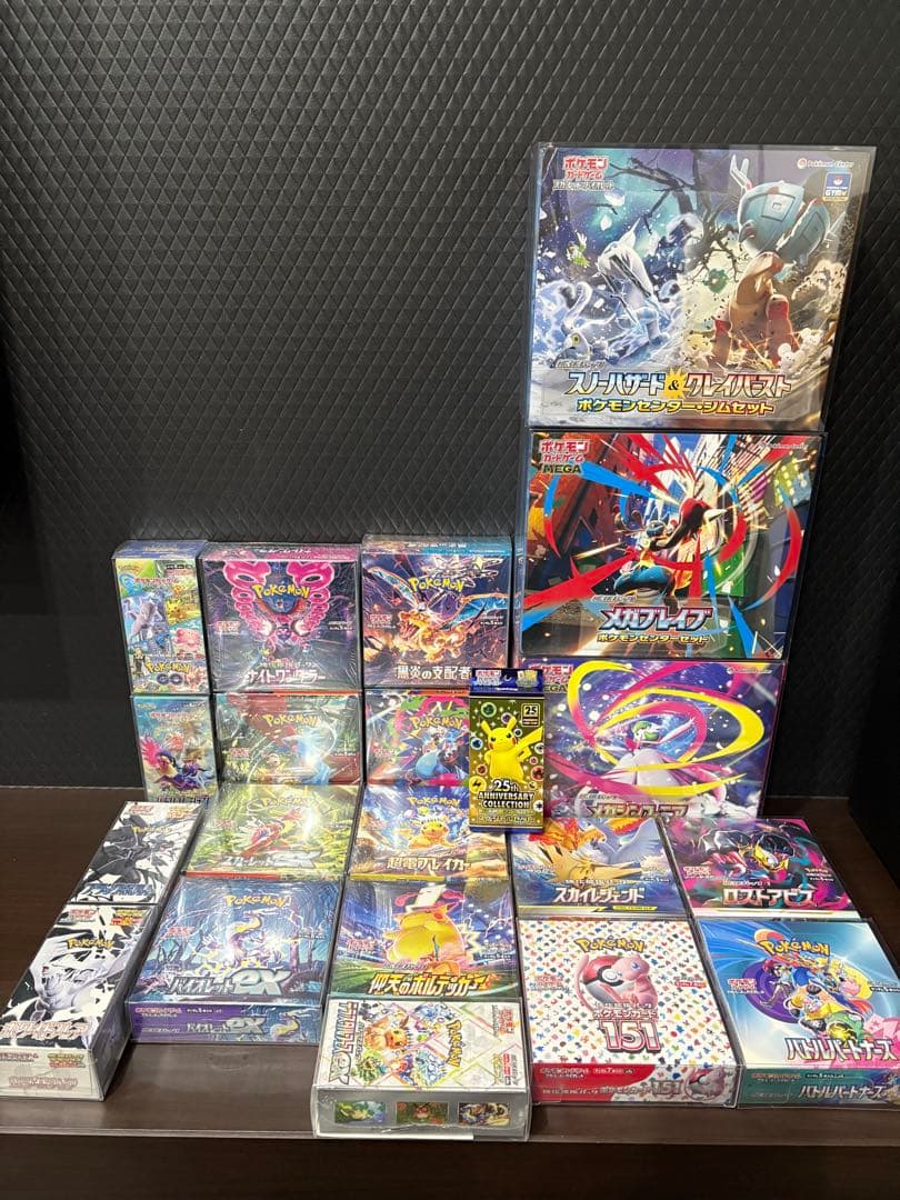 ポケカBOX シュリンク付き まとめ売り 引退品　最終値下げ
