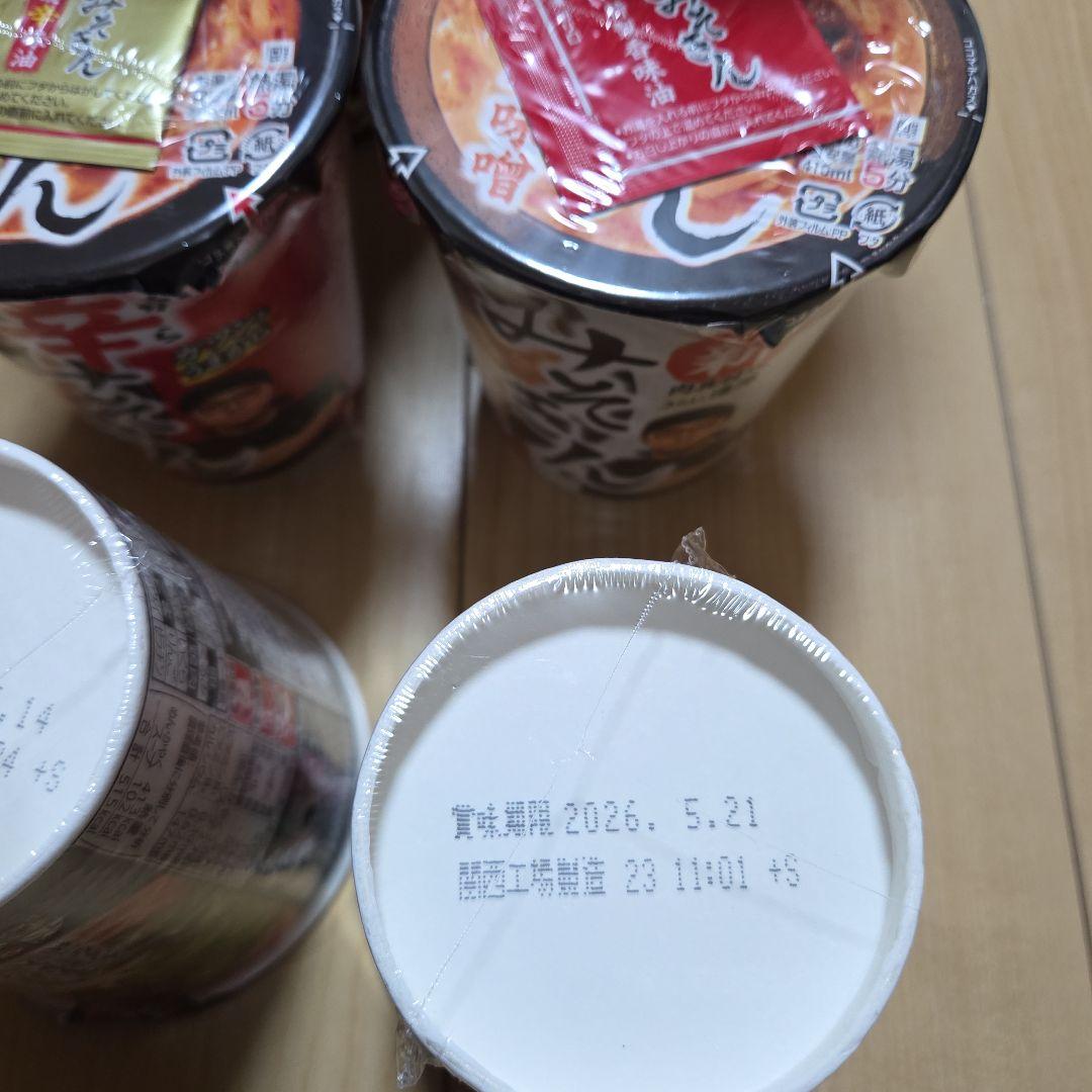 新みそきん6個　辛みそきん6個　みそきんメシ6個 合計18個セット