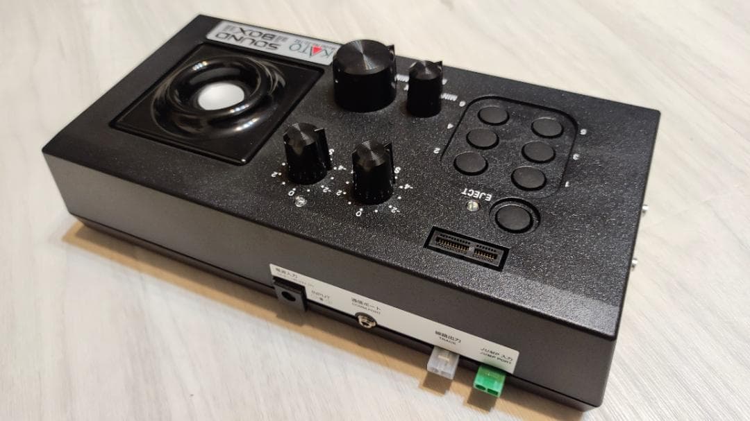 KATO サウンドボックス