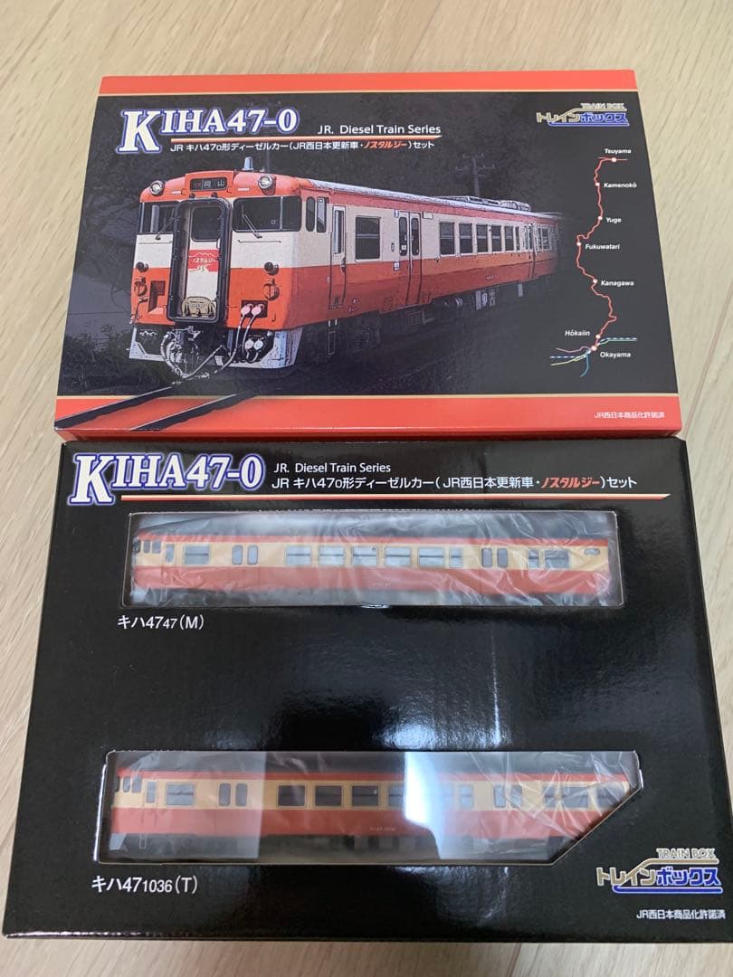tomix トレインボックスキハ47 ノスタルジー