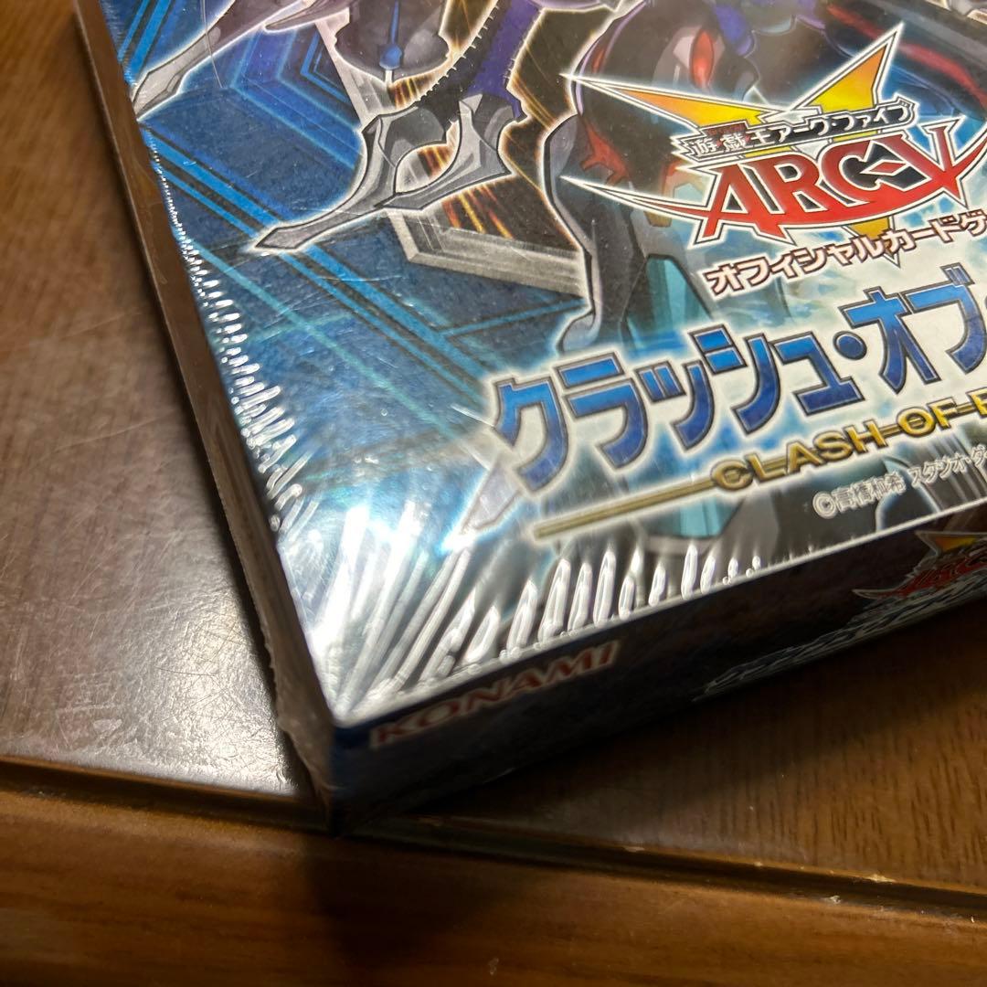 クラッシュ•オブ•リベリオン　遊戯王ARC-V シュリンクつき