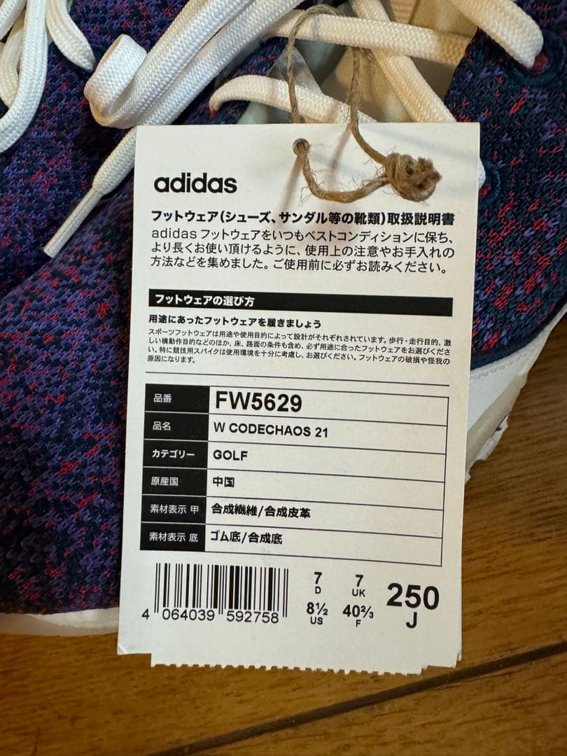 【新品】【レディス】【ゴルフシューズ】アディダス コードカオス25cm