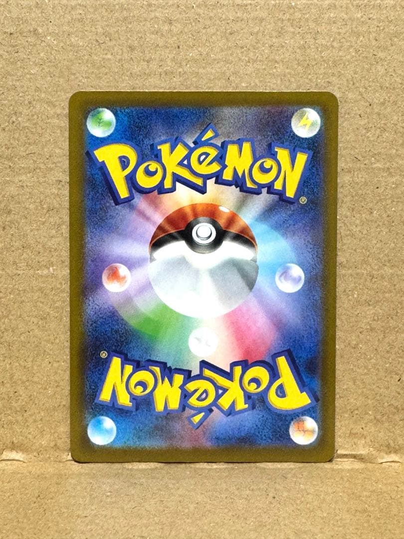 【美品】メガゲンガーex ポケモンカード