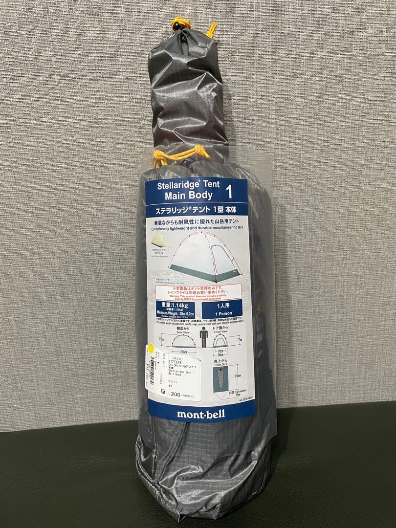 mont-bell Stellaridge Tent セット