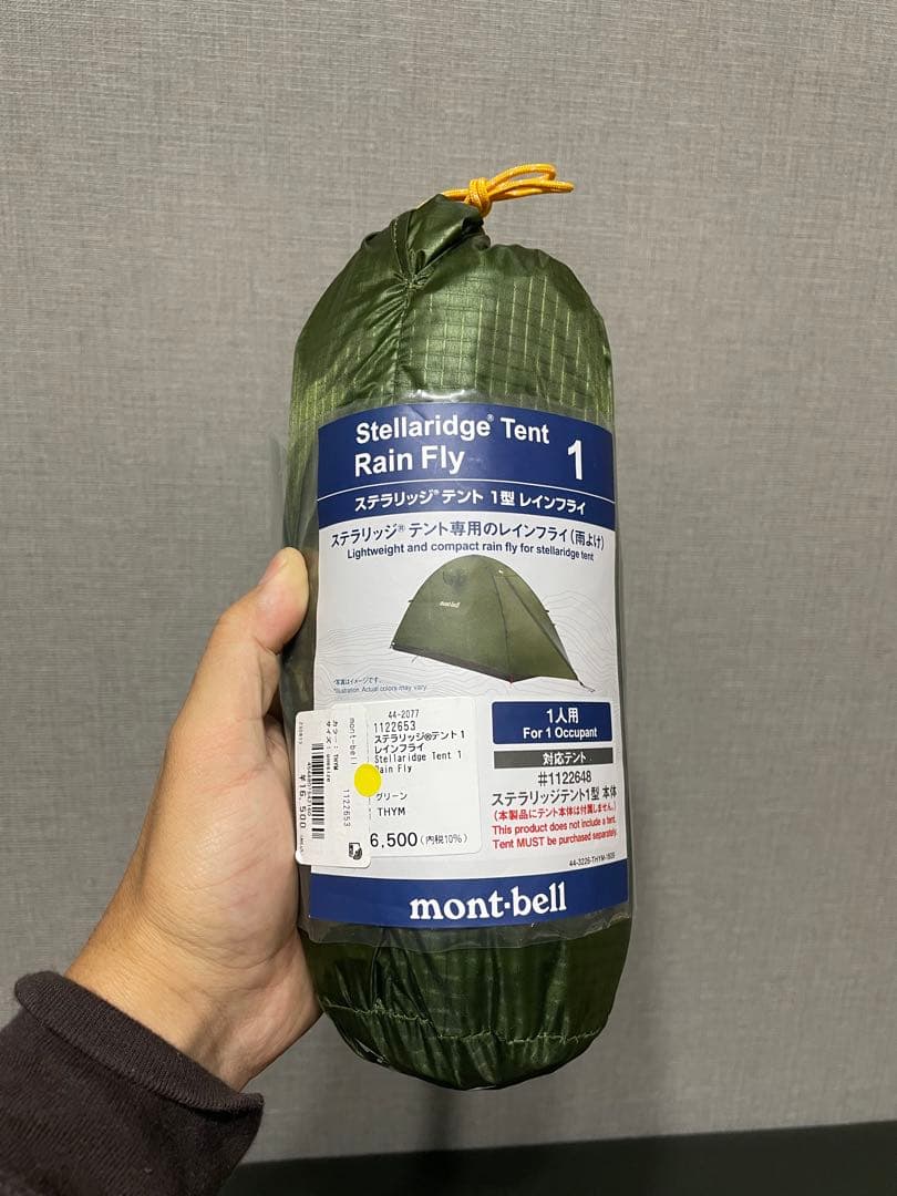 mont-bell Stellaridge Tent セット