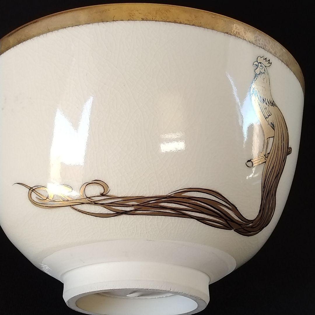 幸泉窯 金彩 孔雀 抹茶茶碗 1客 抹茶碗 茶道具