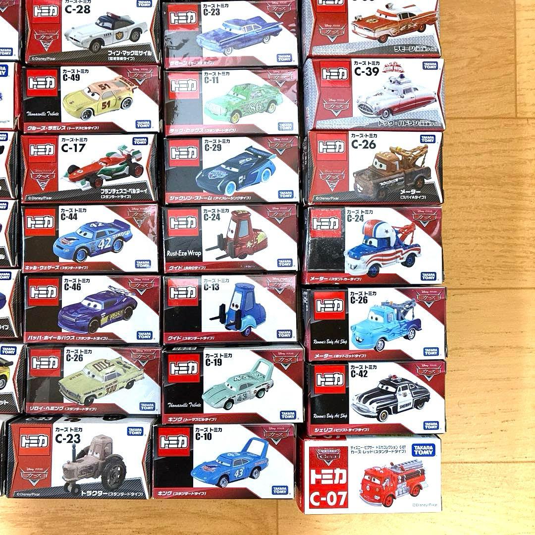 ★絶版・希少品多数★カーズトミカ おまとめ 45台スペシャルセット
