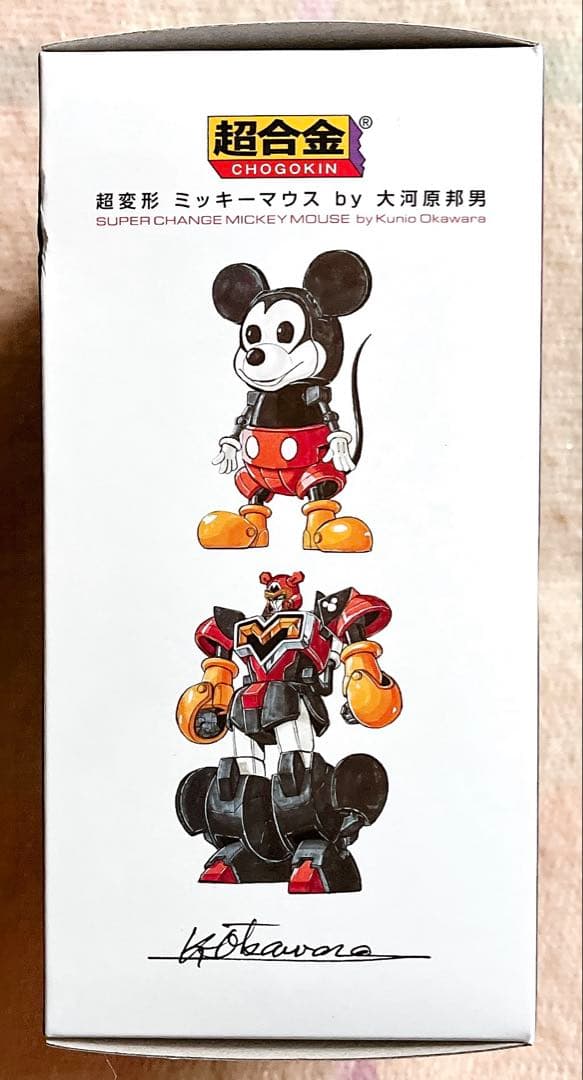ミッキーマウス　超変形(スーパーチェンジ) 大河原邦男デザイン　変形ロボ