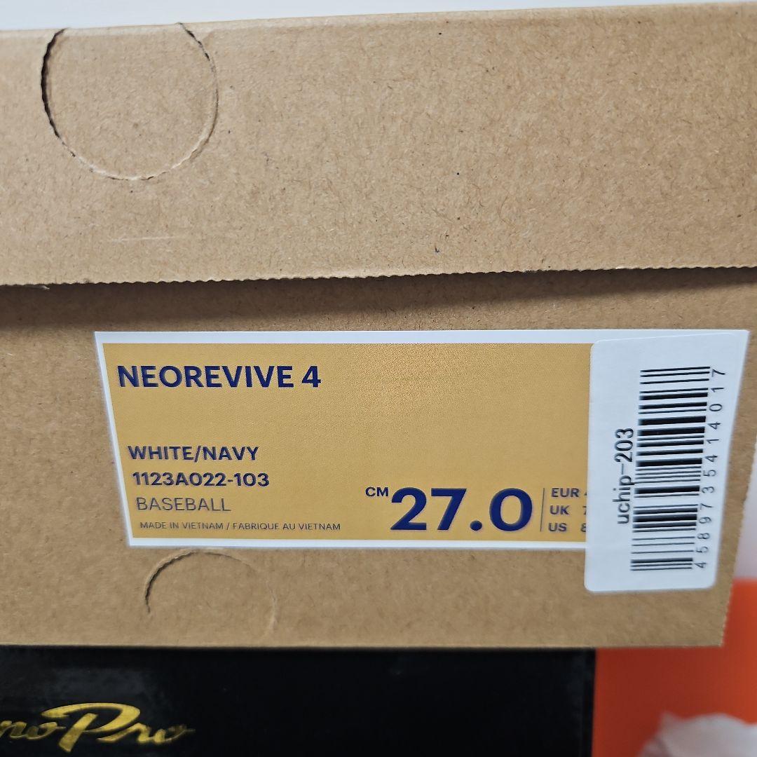 再値下げ！【新品未使用】野球スパイクアシックス　27.0cm（Pカバーあり）