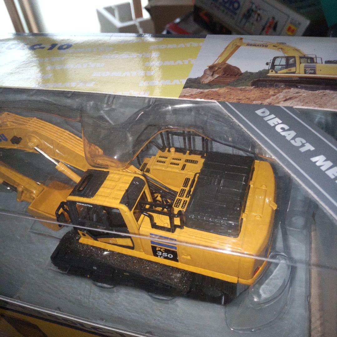 コマツ建機 PC350LC-10 1/50