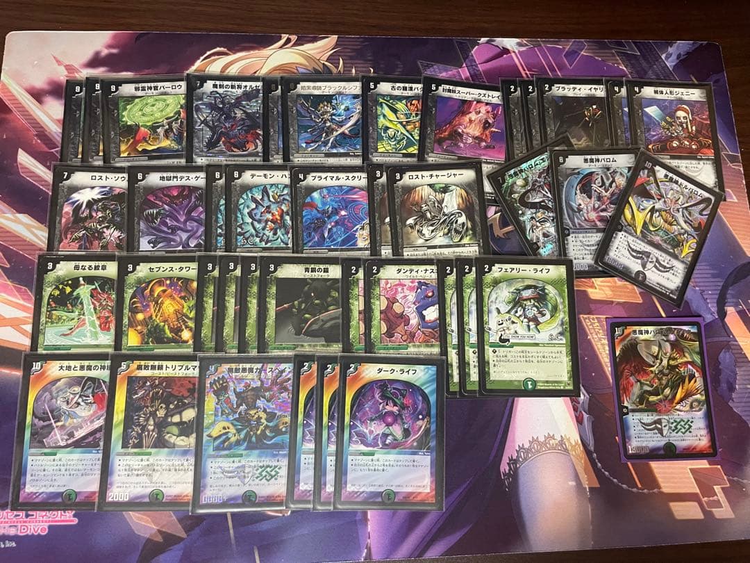 旧枠デュエマ ターボドルバロム 黒緑ドルバロム クラシック ゲートボール