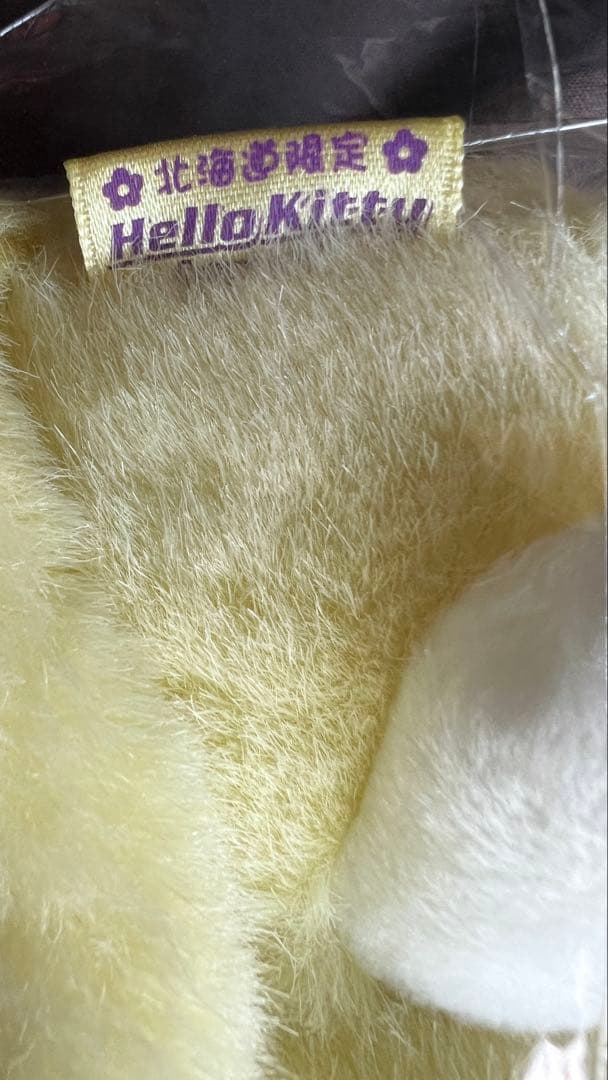 ご当地　北海道限定　ハローキティ ぬいぐるみ 黄色キツネ　しっぽ　狐2004年