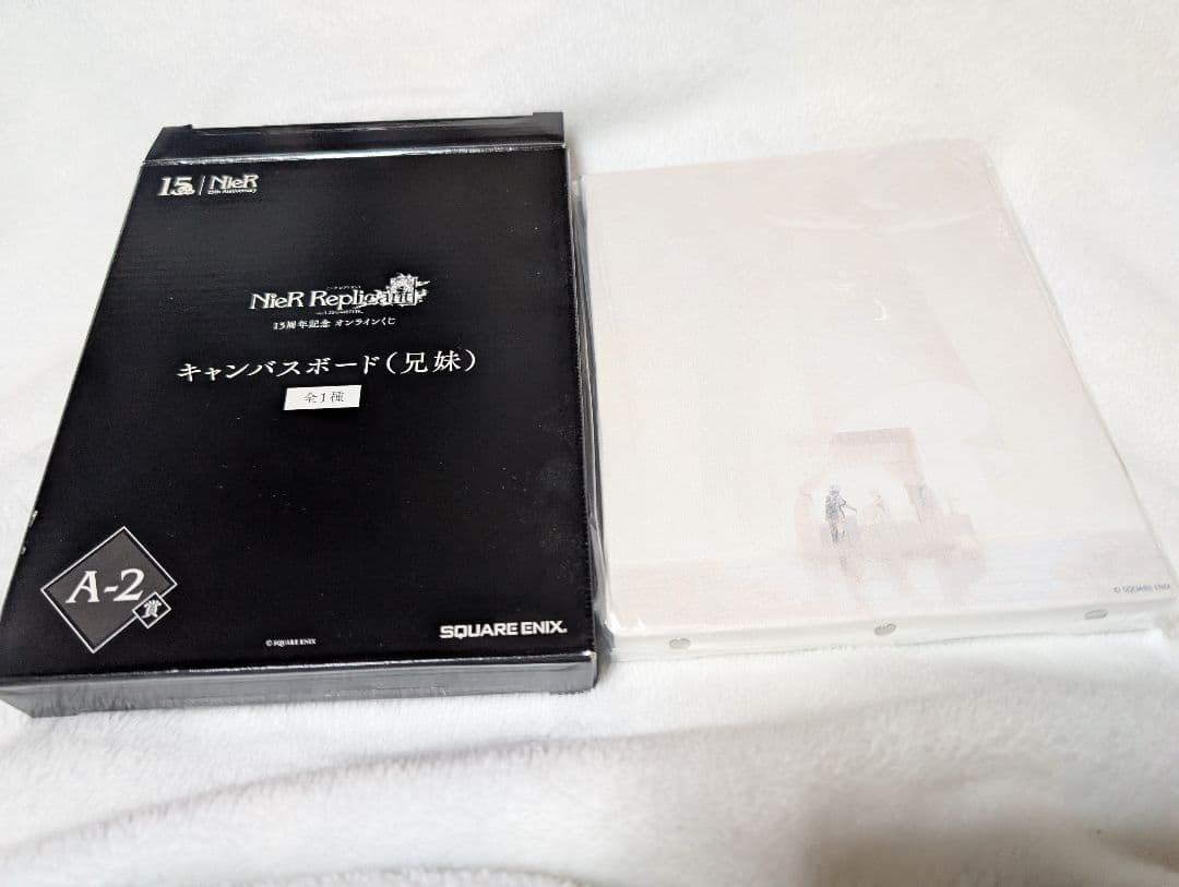 ニーアレプリカント15周年記念オンラインくじ　キャンバスボード　兄妹