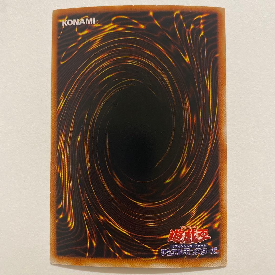 遊戯王 ギル・ガース　ウルトラ LE4-004