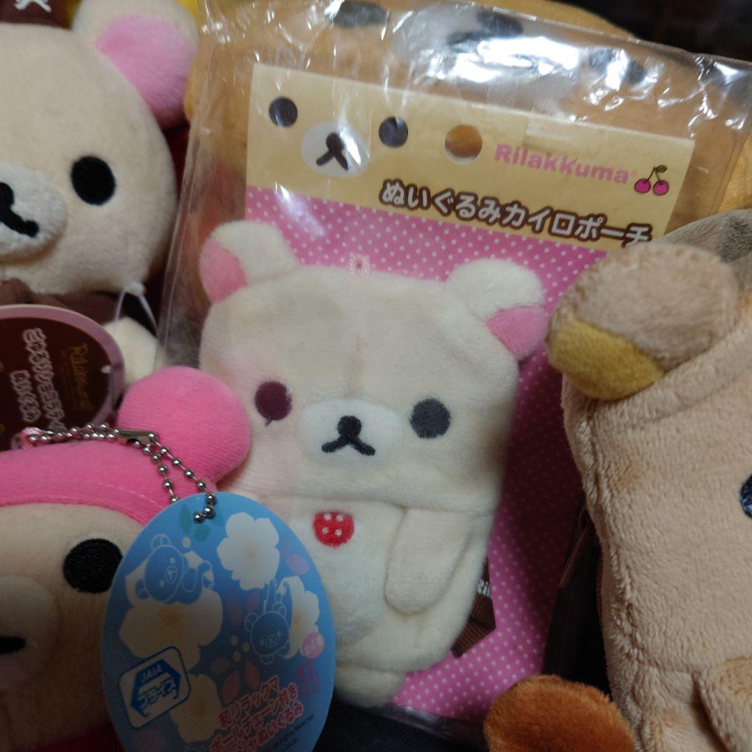 平成レトロ サンエックス リラックマ ぬいぐるみ マスコット 大量 まとめ売り