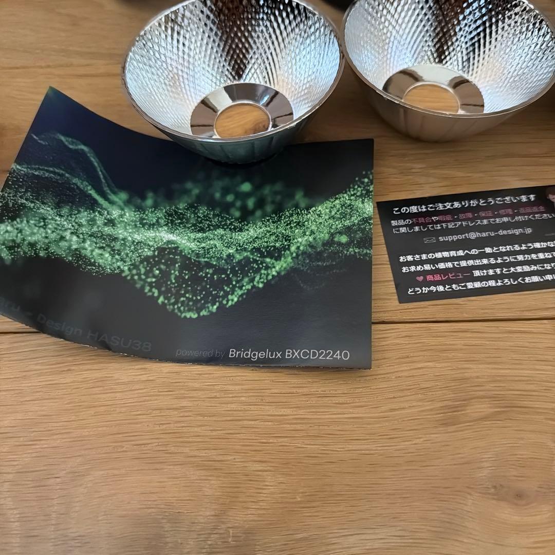 植物育成ライトHaruDesignHASU38 spec9 6K 広角レンズ付