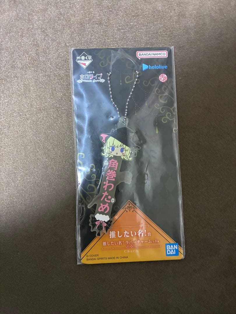 角巻わためフィギュアセット