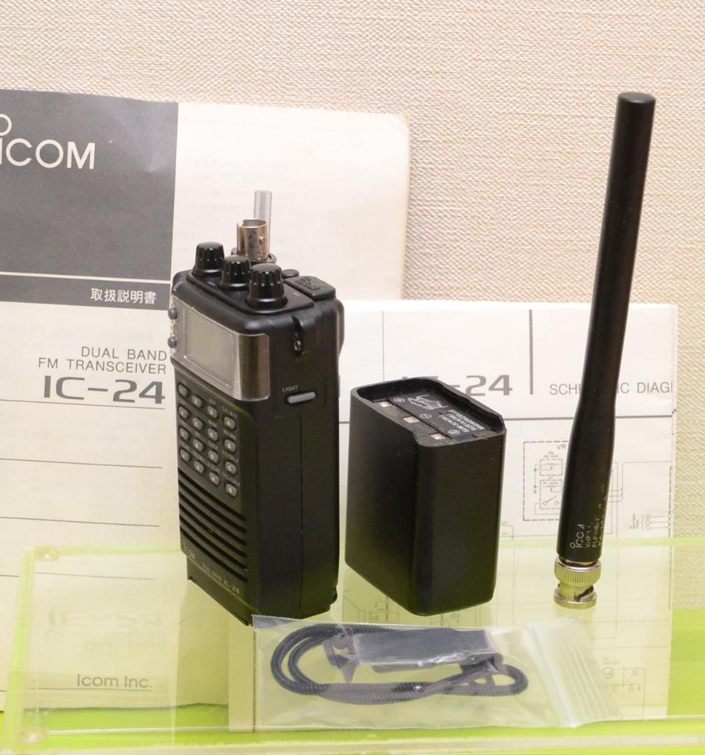 ICOM IC-24 デュアルバンドトランシーバー無線機+乾電池電源 動作確認済