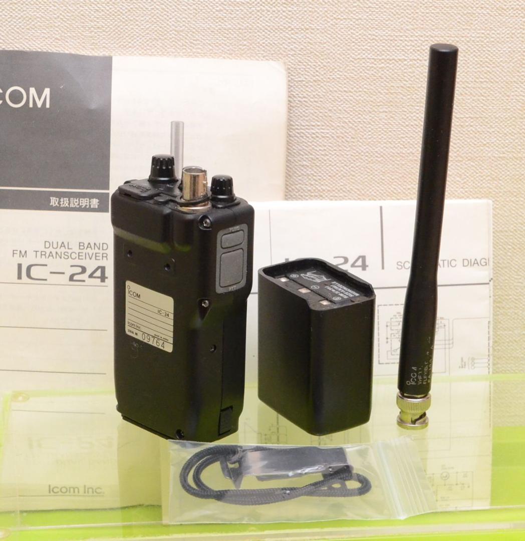 ICOM IC-24 デュアルバンドトランシーバー無線機+乾電池電源 動作確認済