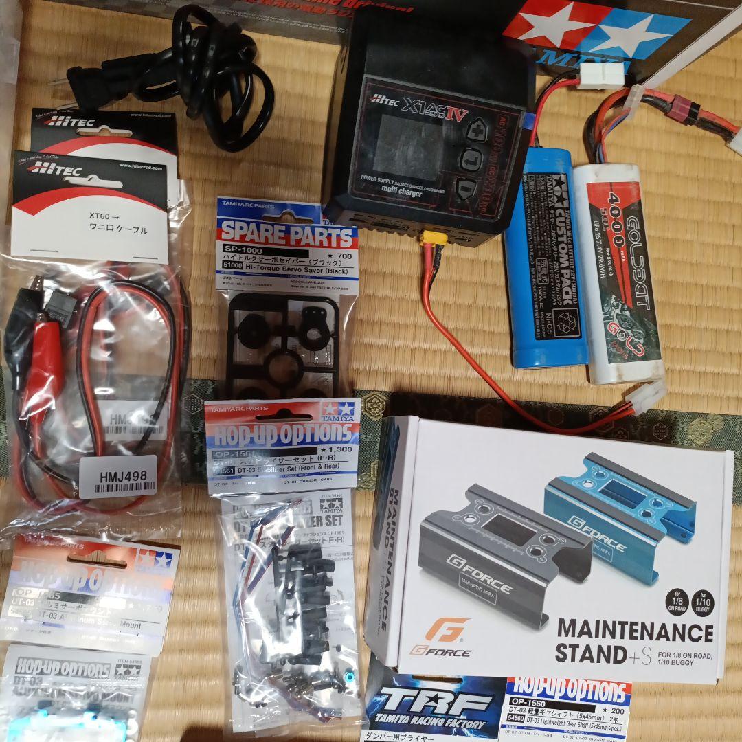 【完成品カスタムセット】タミヤXB DT-03 レーシングファイター　まとめ売り