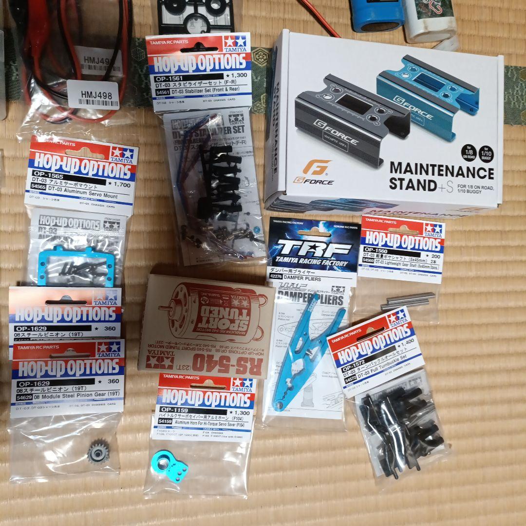 【完成品カスタムセット】タミヤXB DT-03 レーシングファイター　まとめ売り