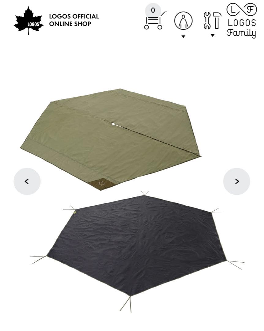 ロゴステント(VポールTepee400-BA) &タープ&シート　セット