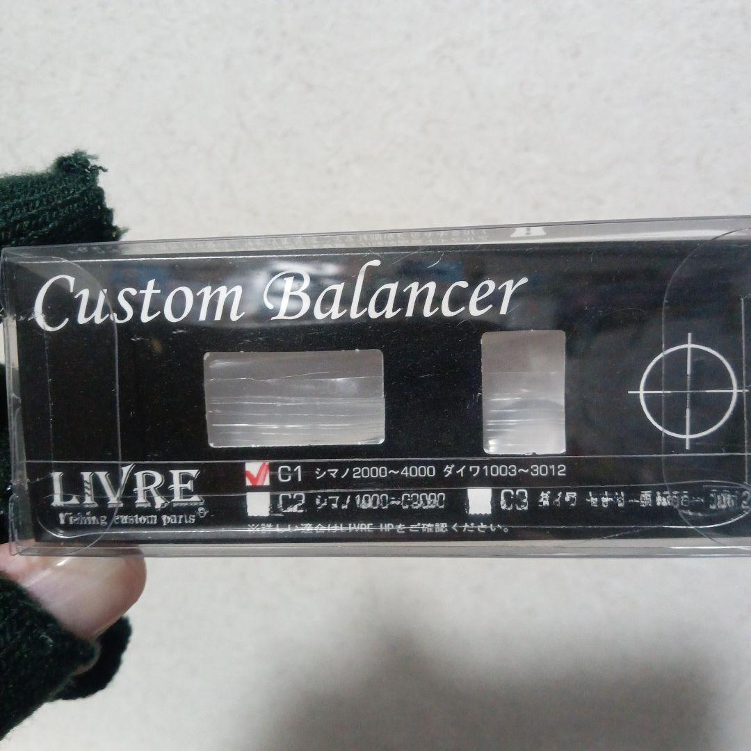 LIVRE スピニングリールパーツ シルバー/ゴールド