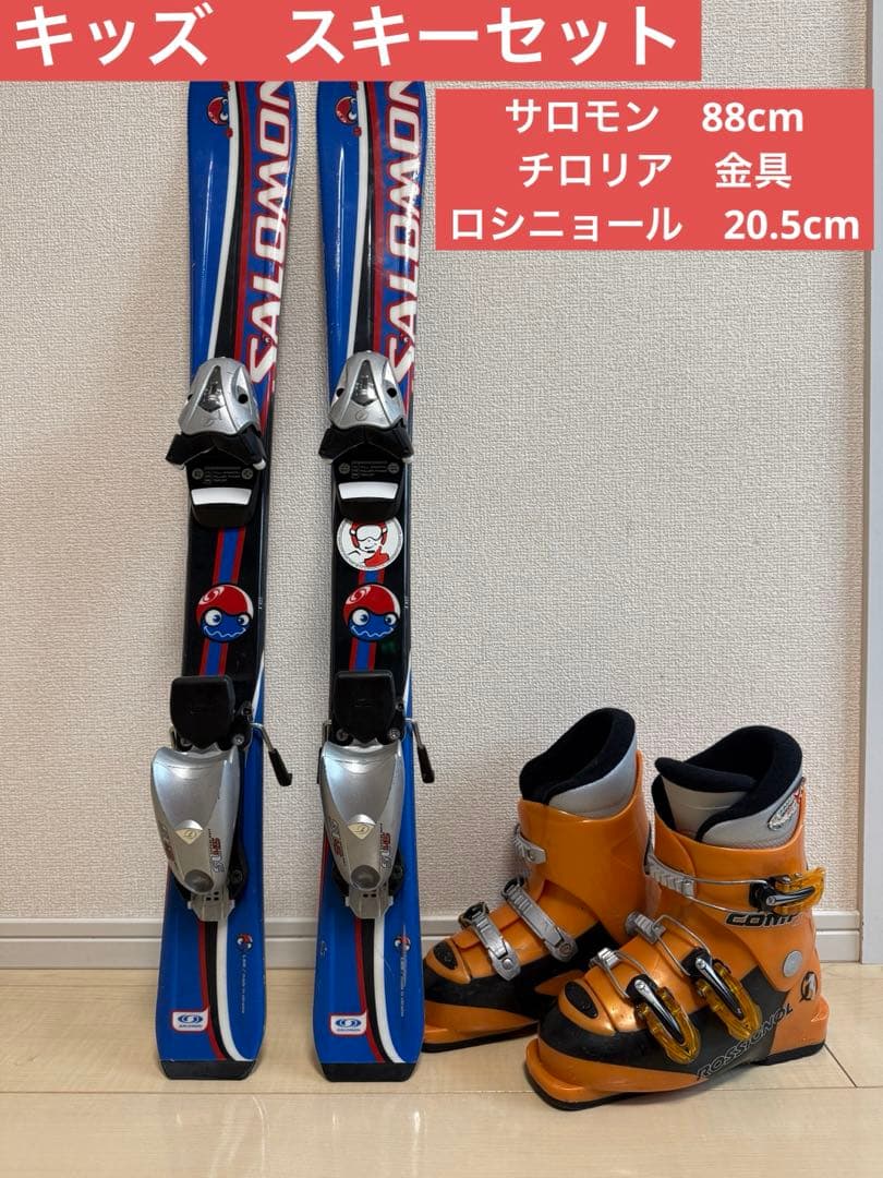 注目 早い者勝ち キッズサイズ スキー 板金具セット