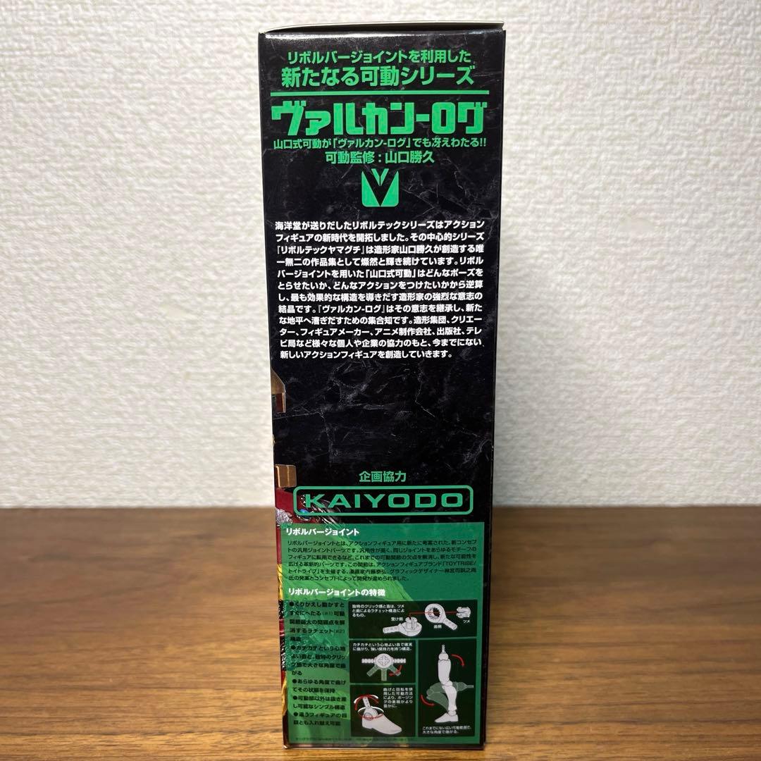 モンスターハンター　ヴァルカンログ　 ハンター男剣士　カイザーXシリーズ