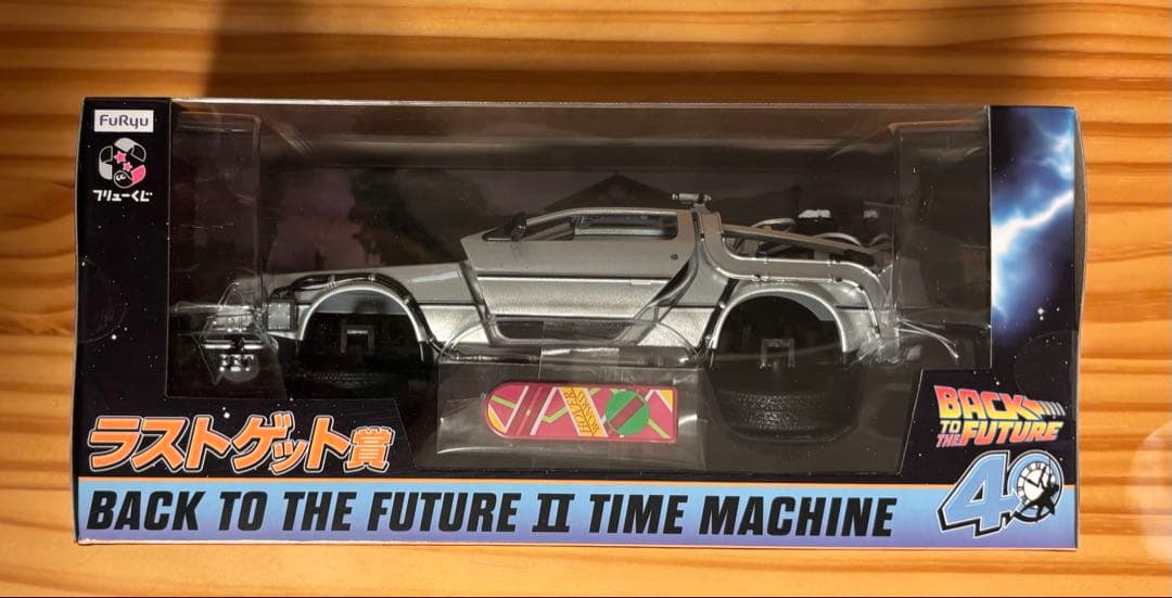 バック・トゥ・ザ・フューチャー くじ まとめ売り