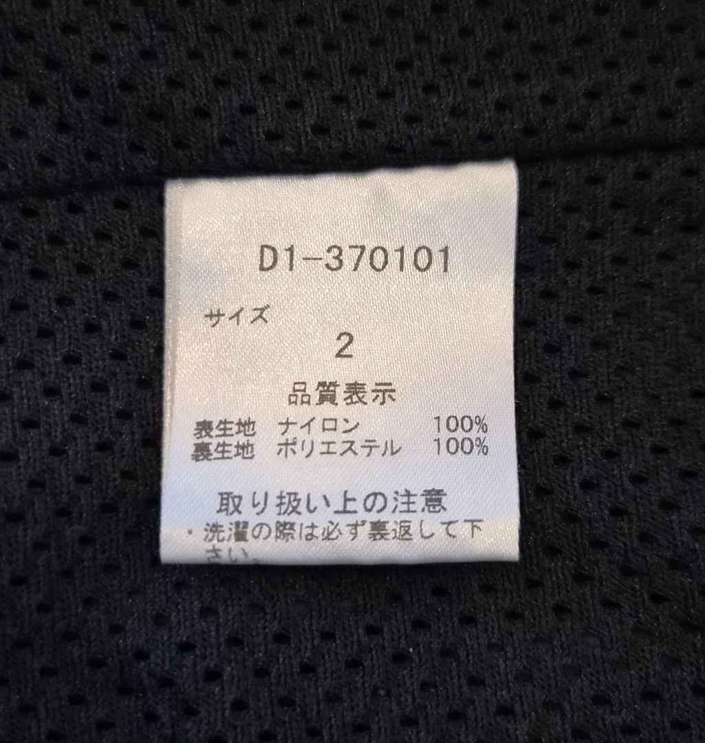 ☆ダンスウィズドラゴン　ジャンバー　☆サイズ２ ☆ジャケット