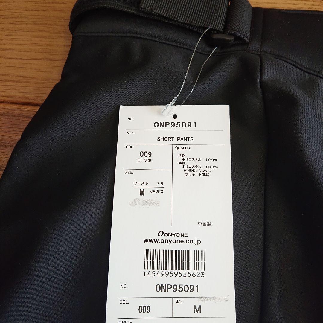 ONYONE NORDICA ショートパンツ M オンヨネ ノルディカ