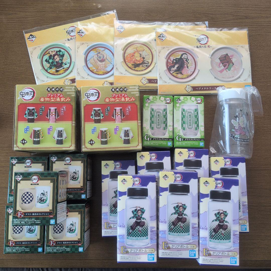 鬼滅の刃　コップ　グラス　まとめ売り