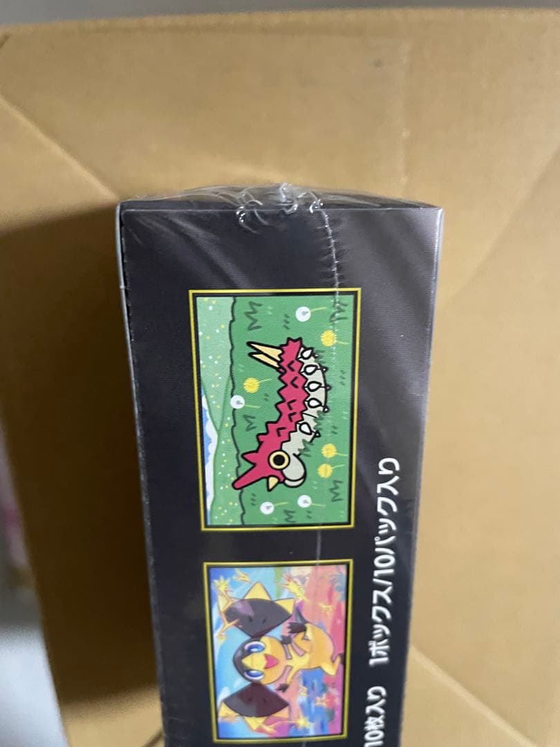 【本日のみ】 ハイクラスパック MEGAドリームex シュリンク付き未開封BOX